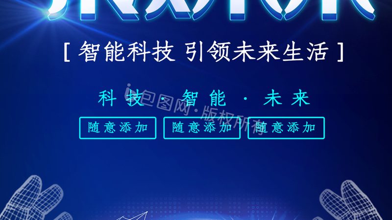 制造业数字化转型的关键要素：如何选择合适的解决方案